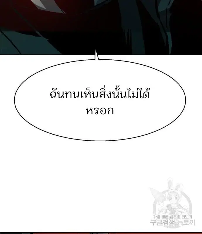 หน้า 154