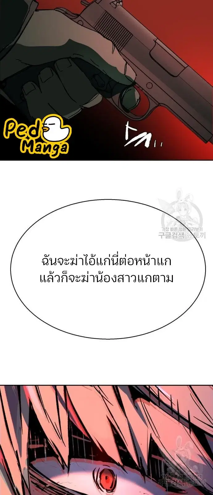 หน้า 155