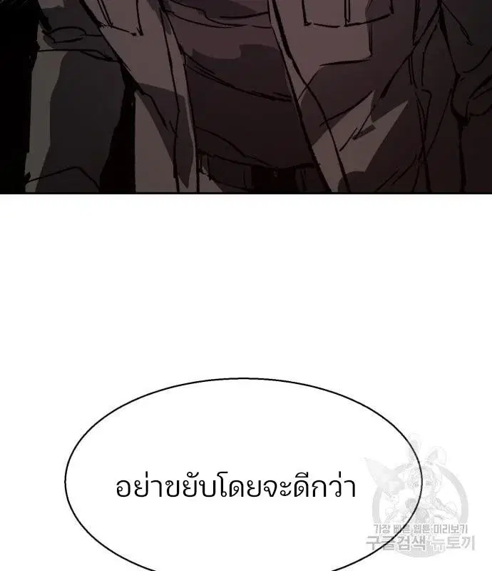 หน้า 173