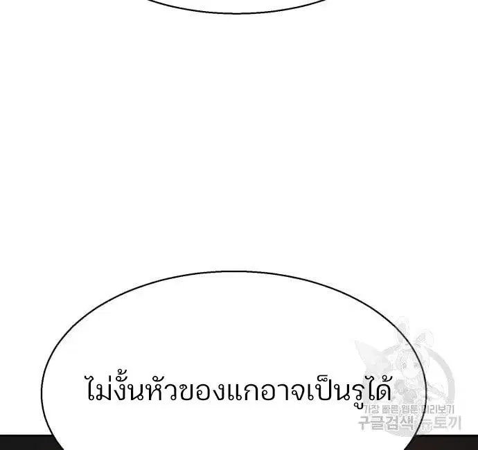 หน้า 174