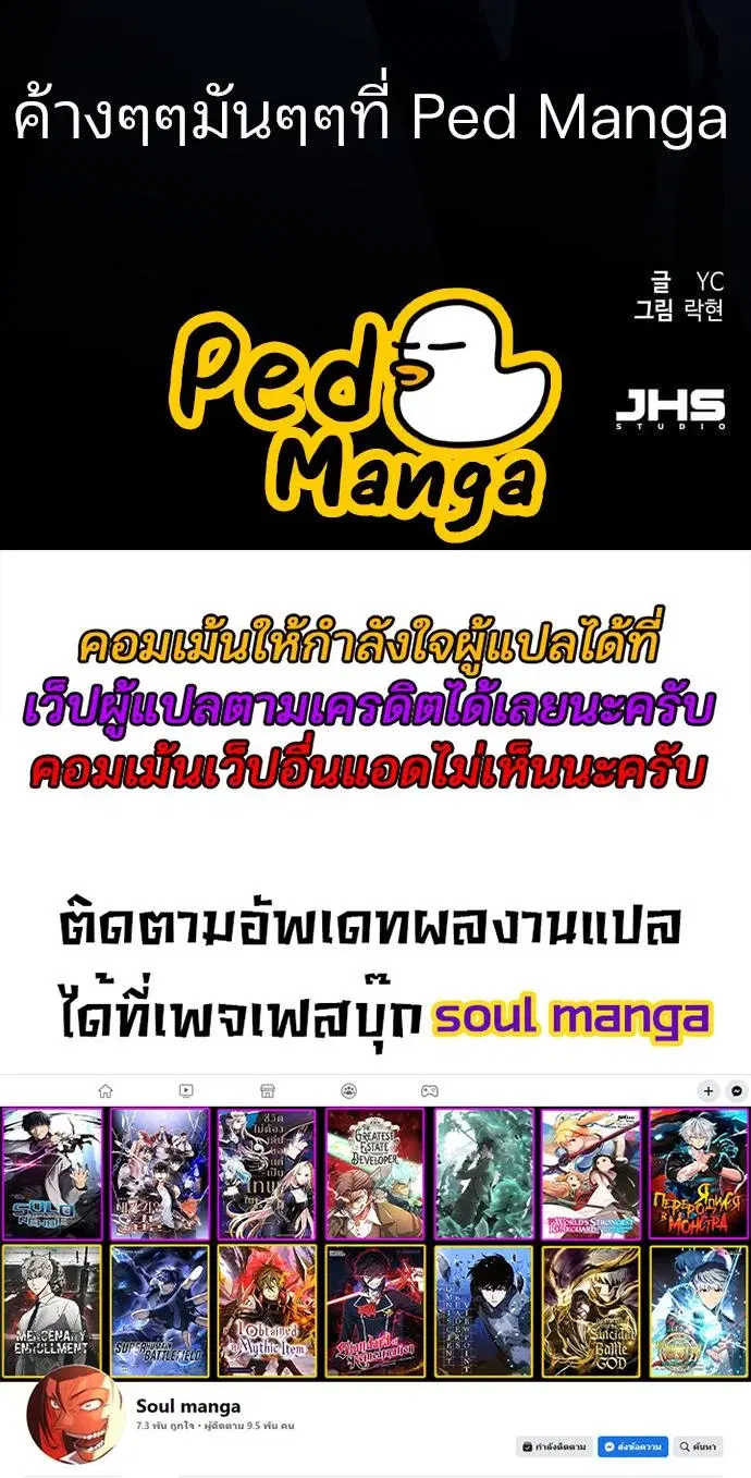 หน้า 184