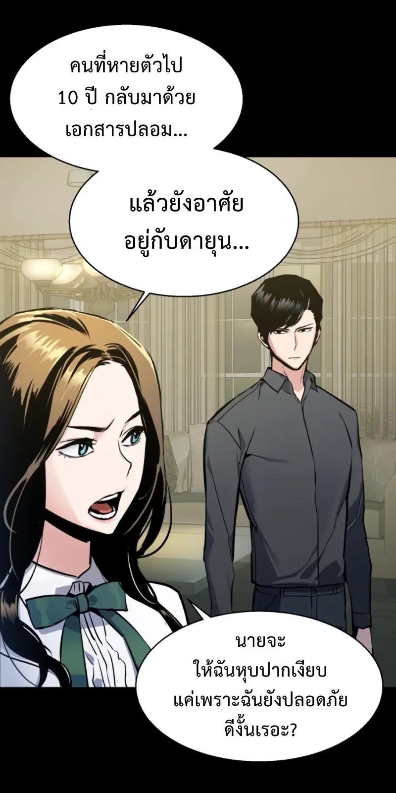 หน้า 31