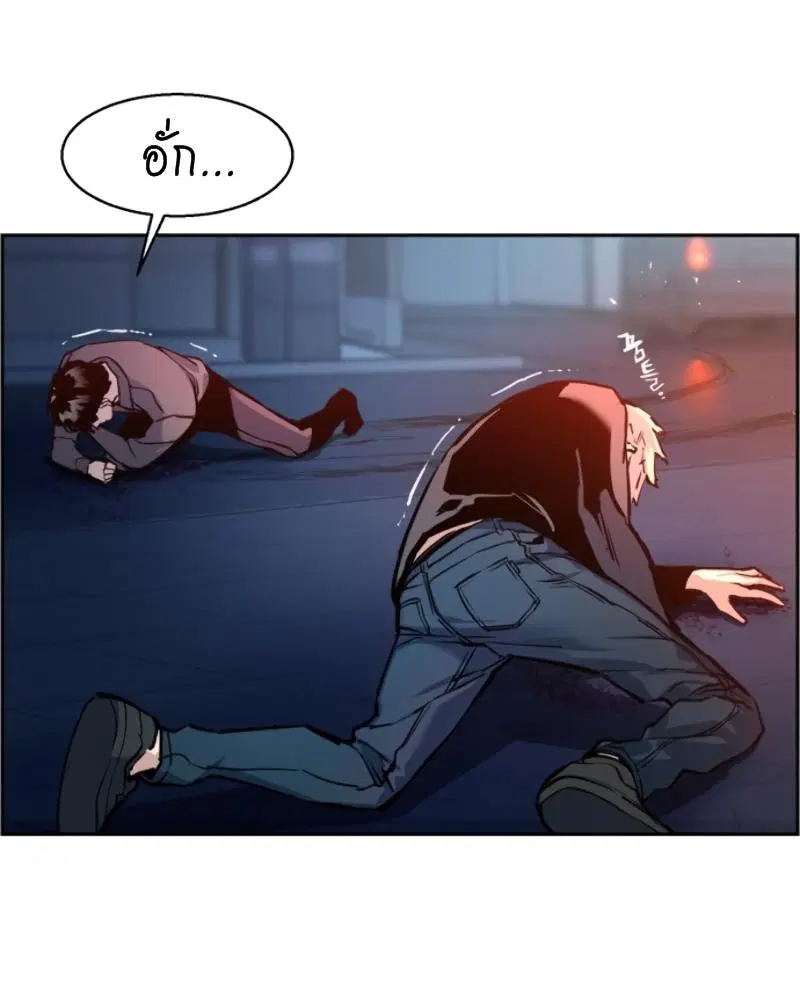 หน้า 56