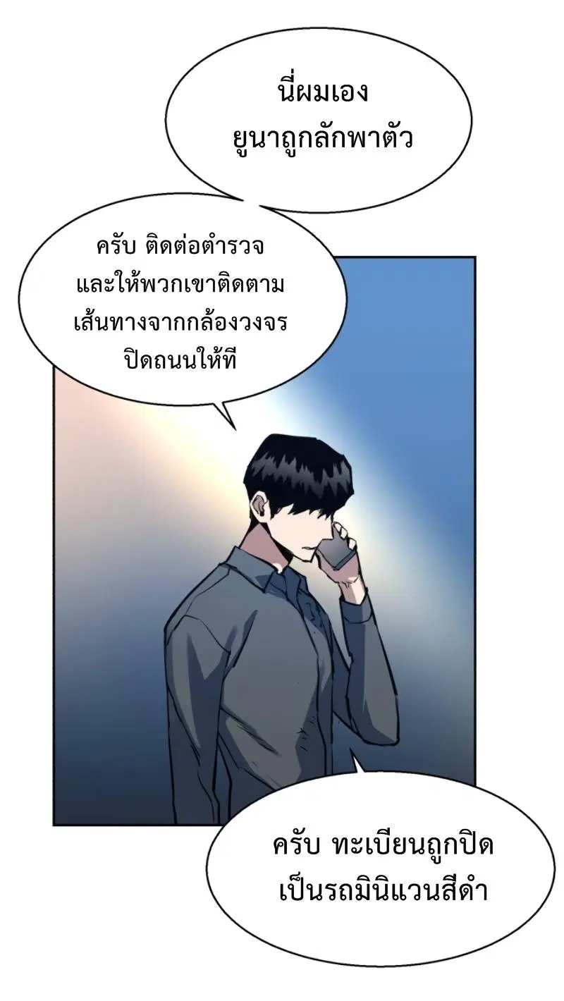 หน้า 71