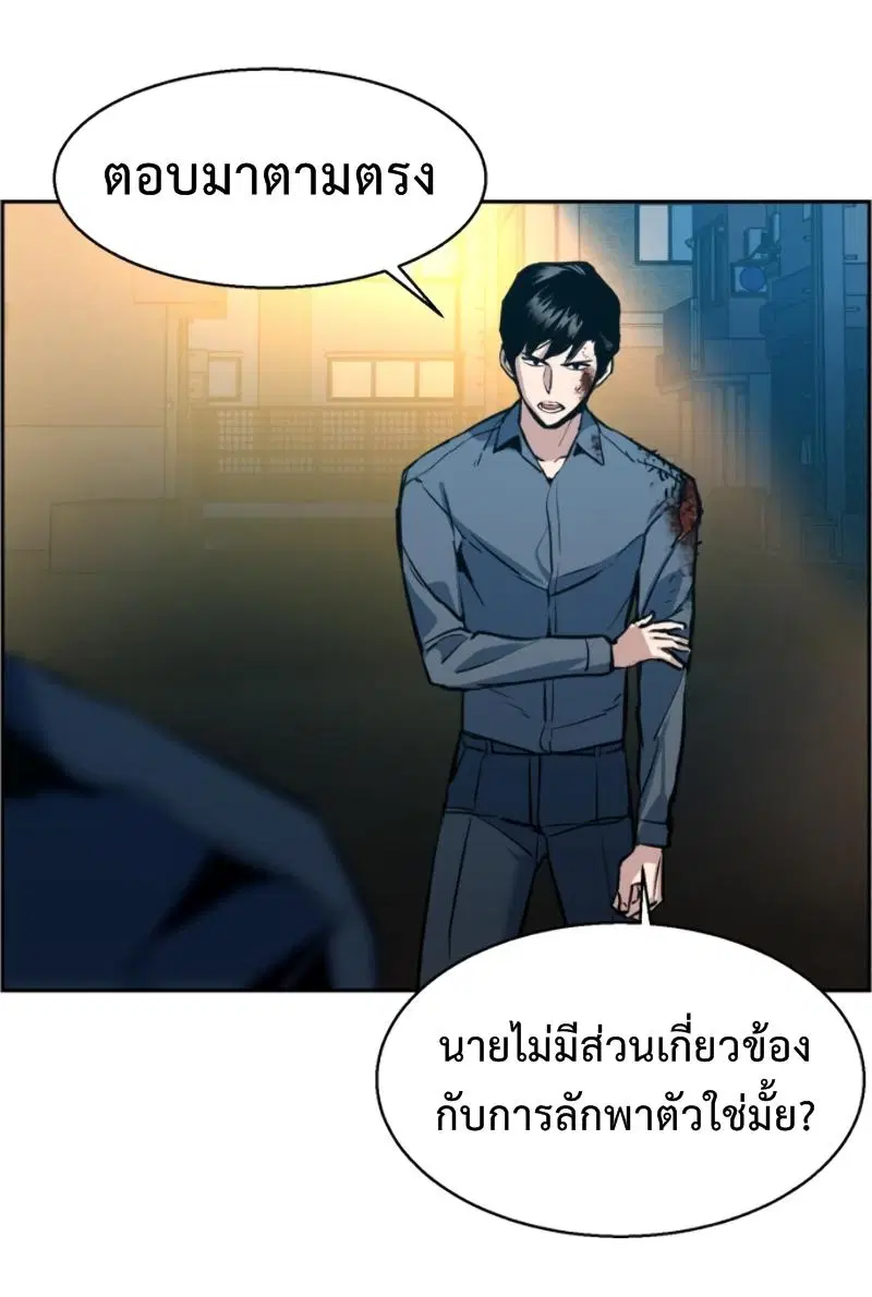 หน้า 73