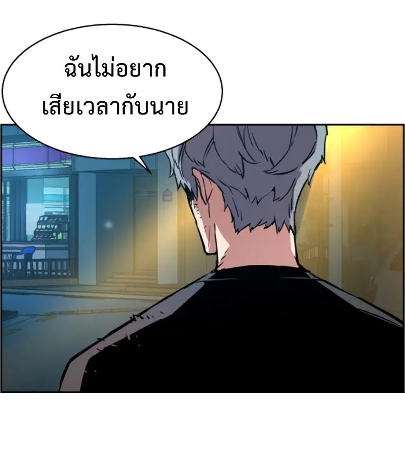 หน้า 74