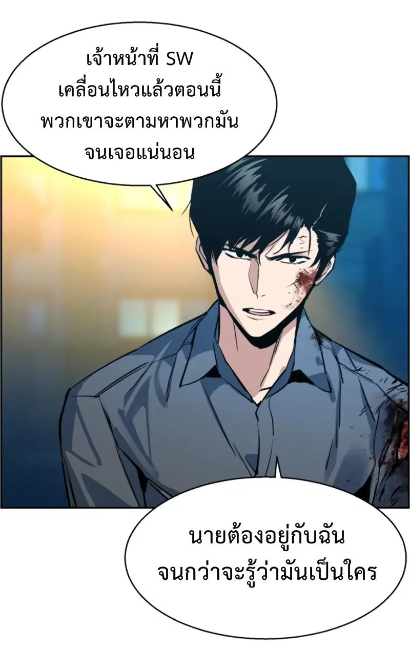 หน้า 75