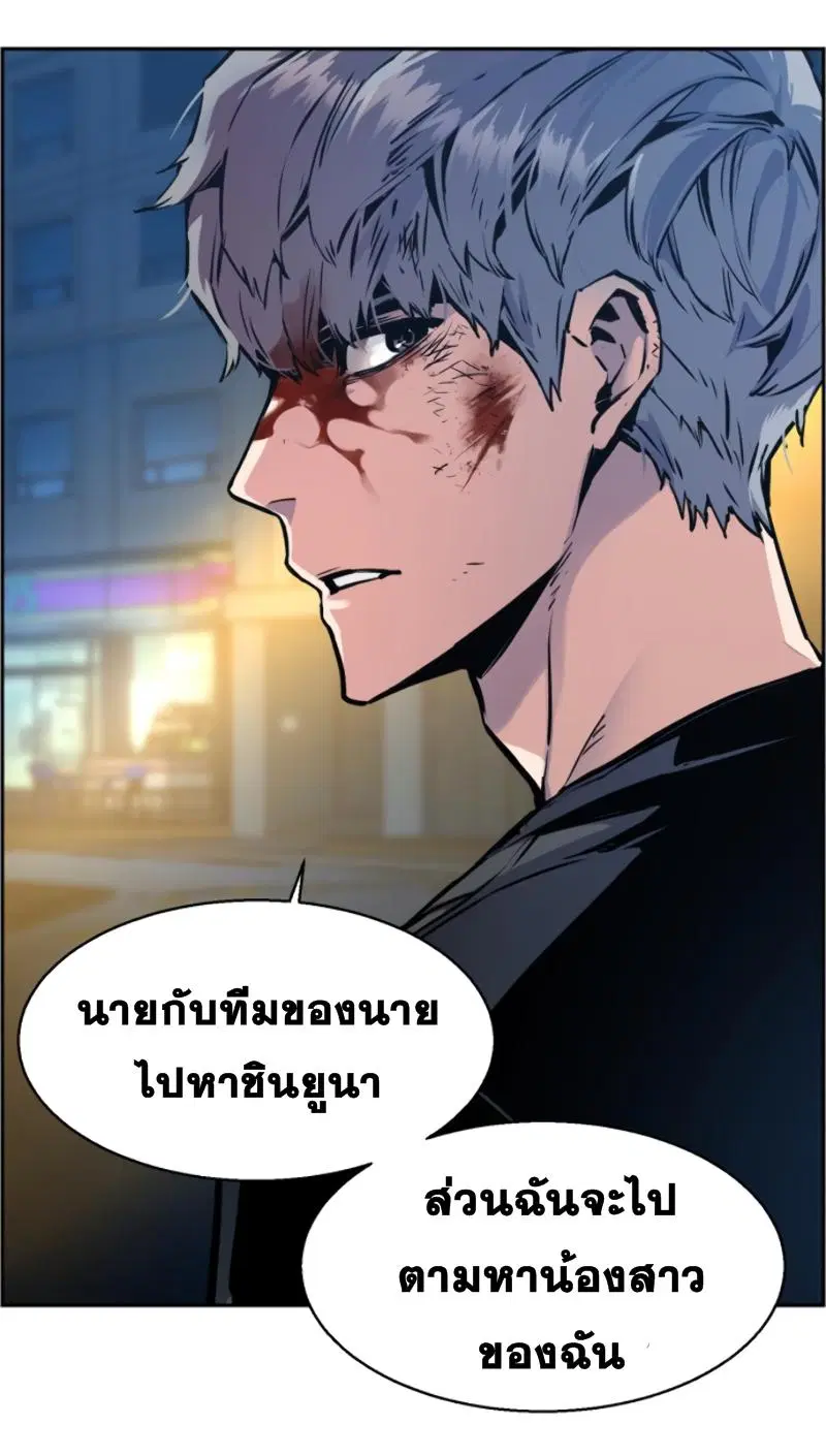หน้า 76