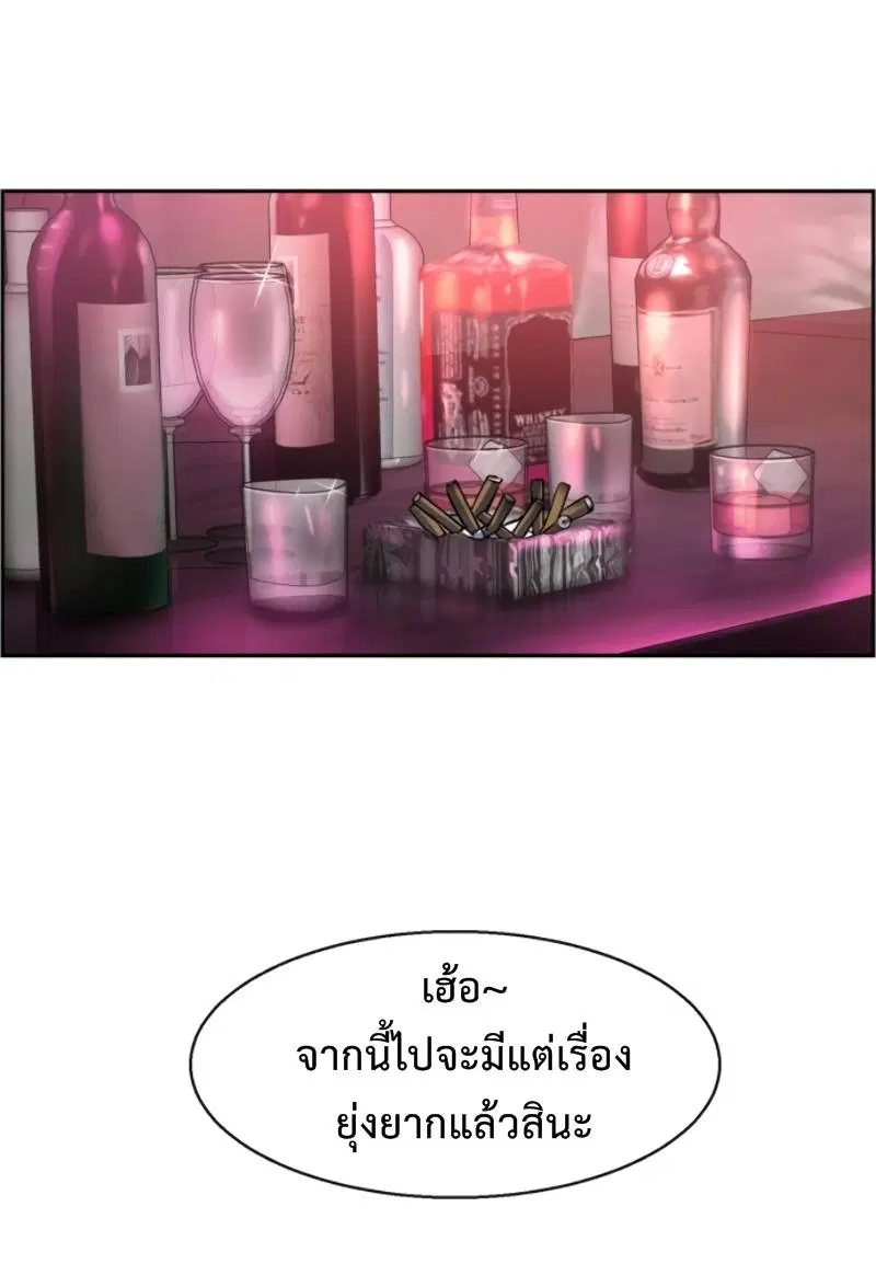 หน้า 81
