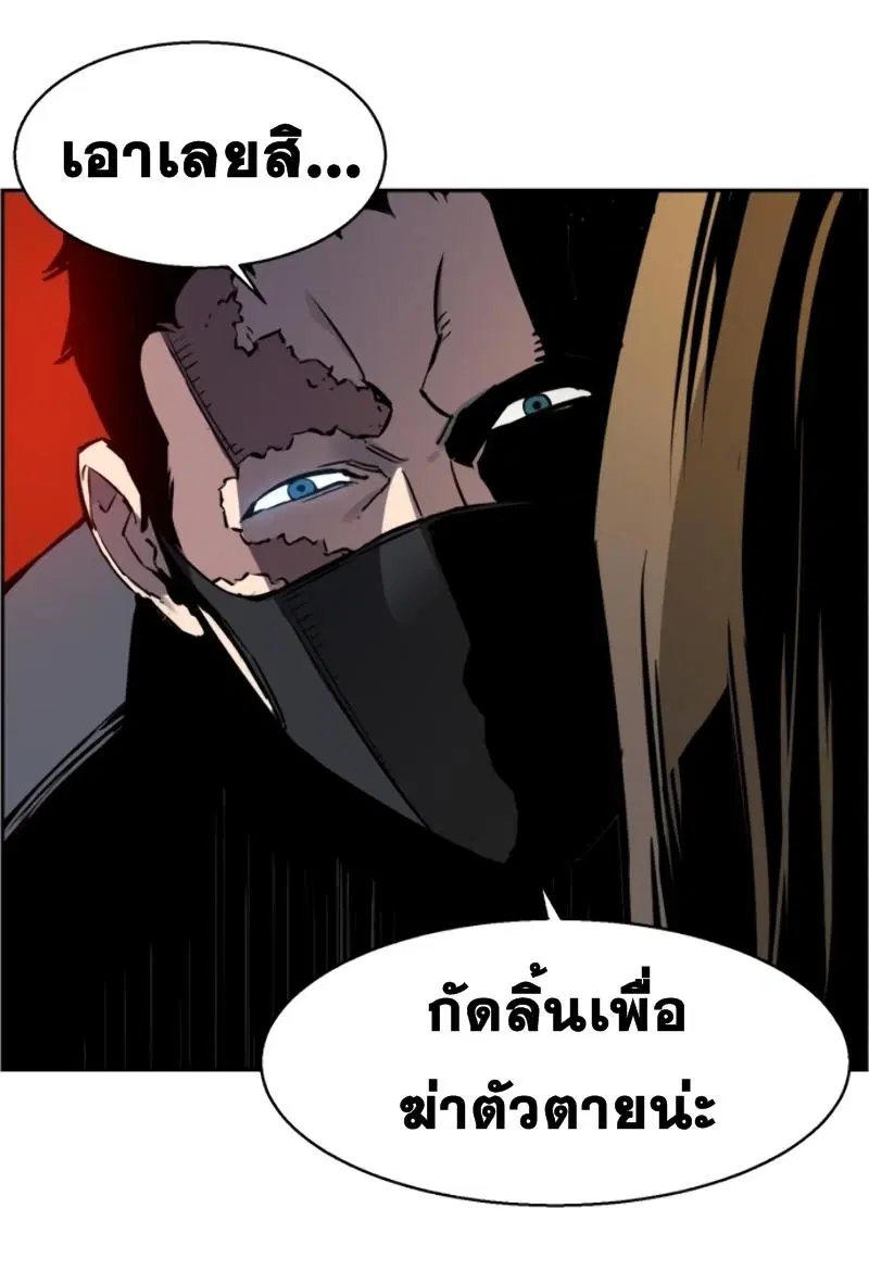 หน้า 66