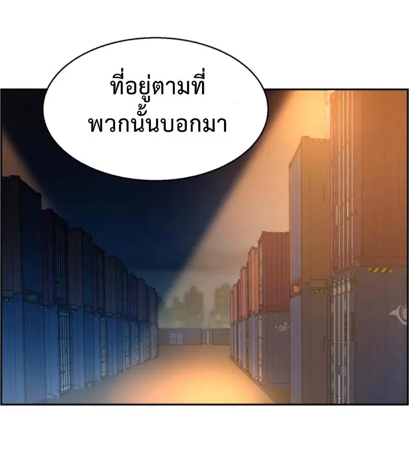 หน้า 76