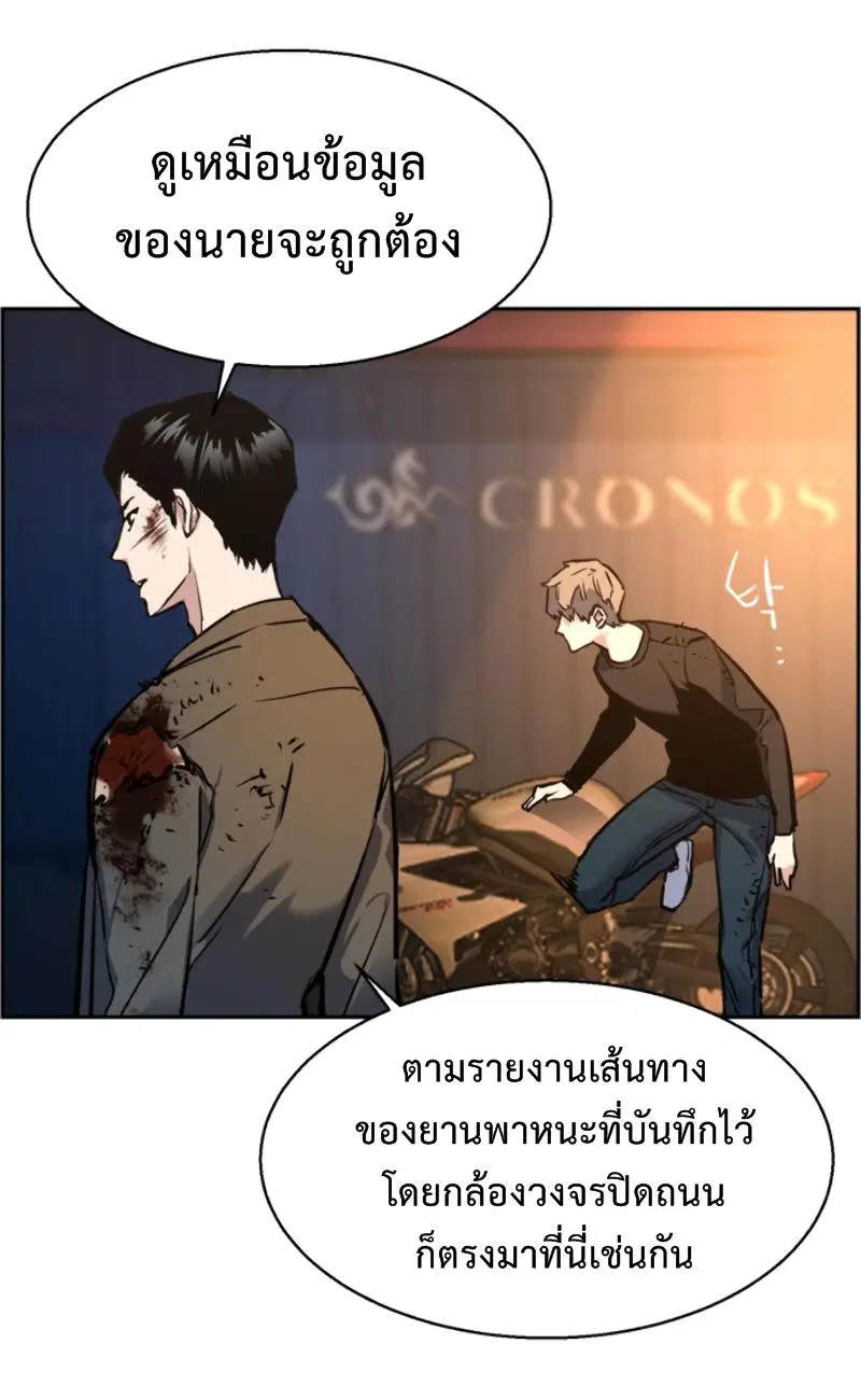 หน้า 77