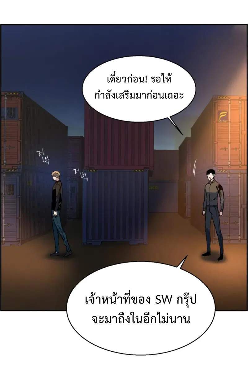 หน้า 78