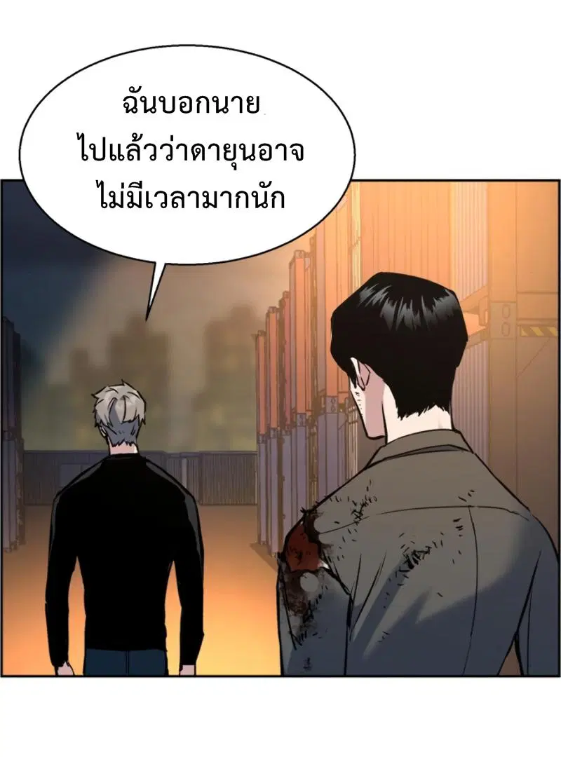 หน้า 79