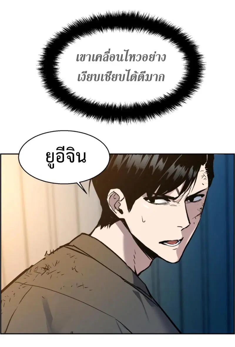 หน้า 89