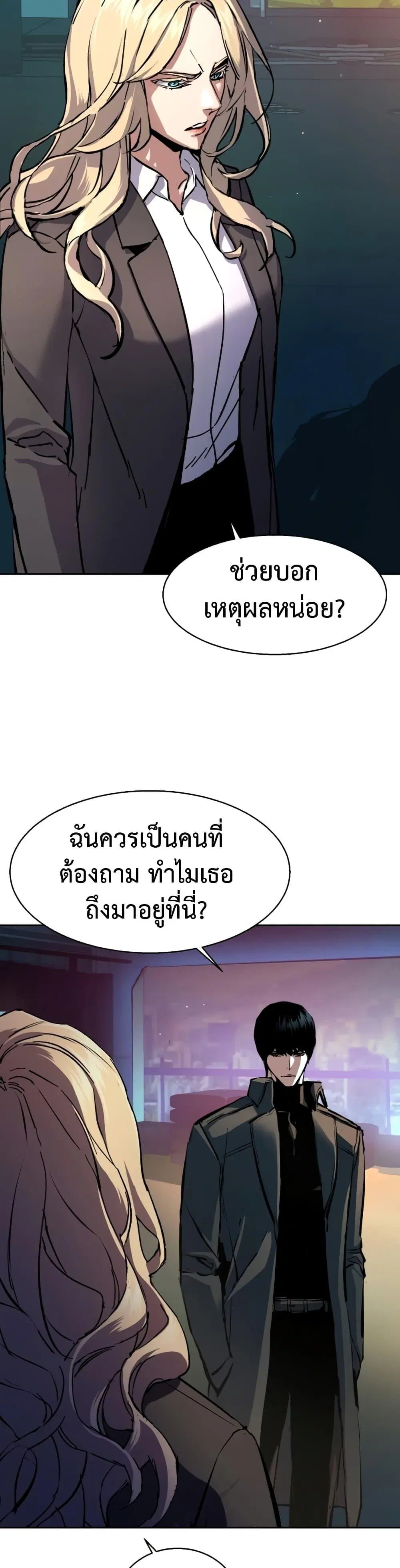 หน้า 38