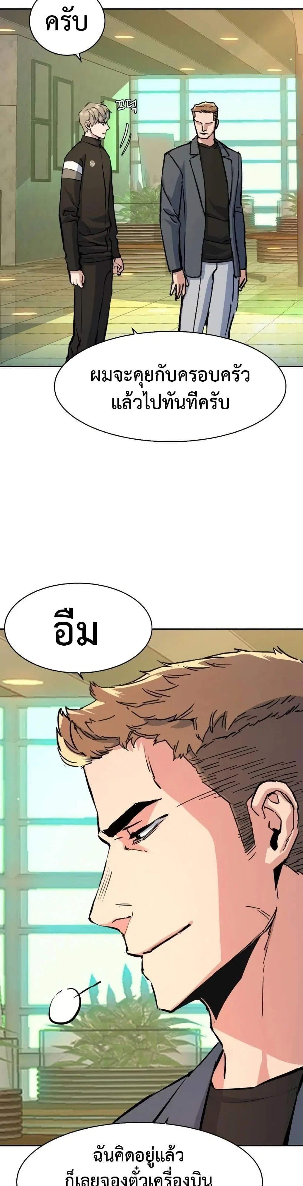 หน้า 32