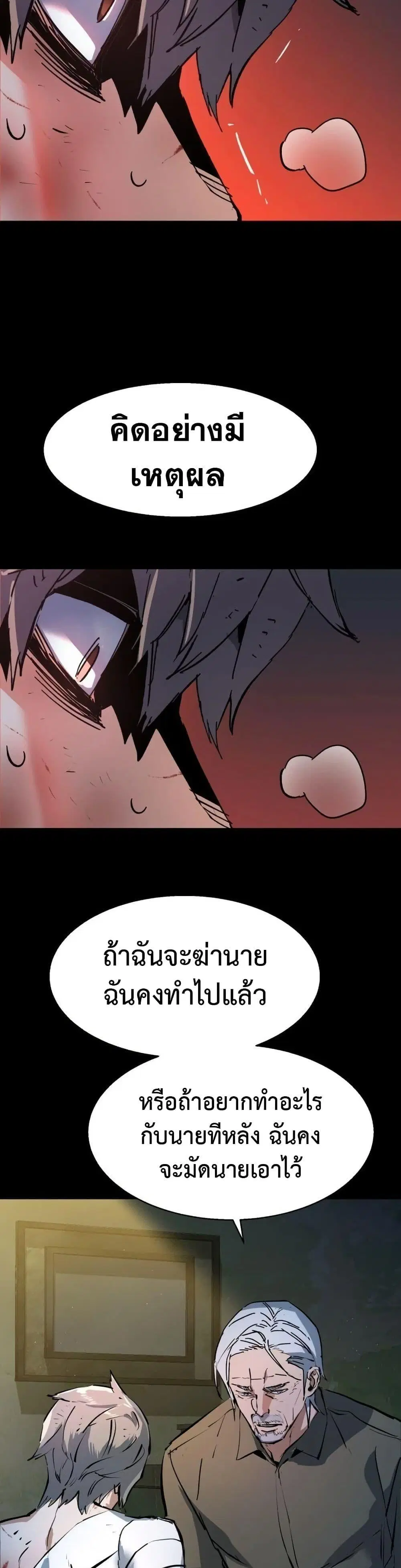 หน้า 47