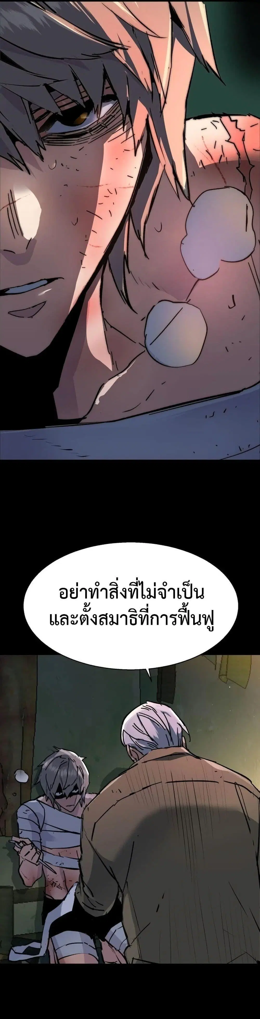 หน้า 49
