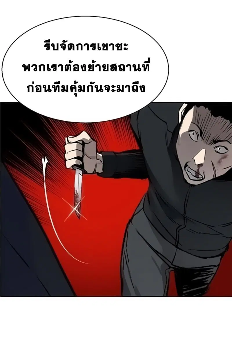 หน้า 80