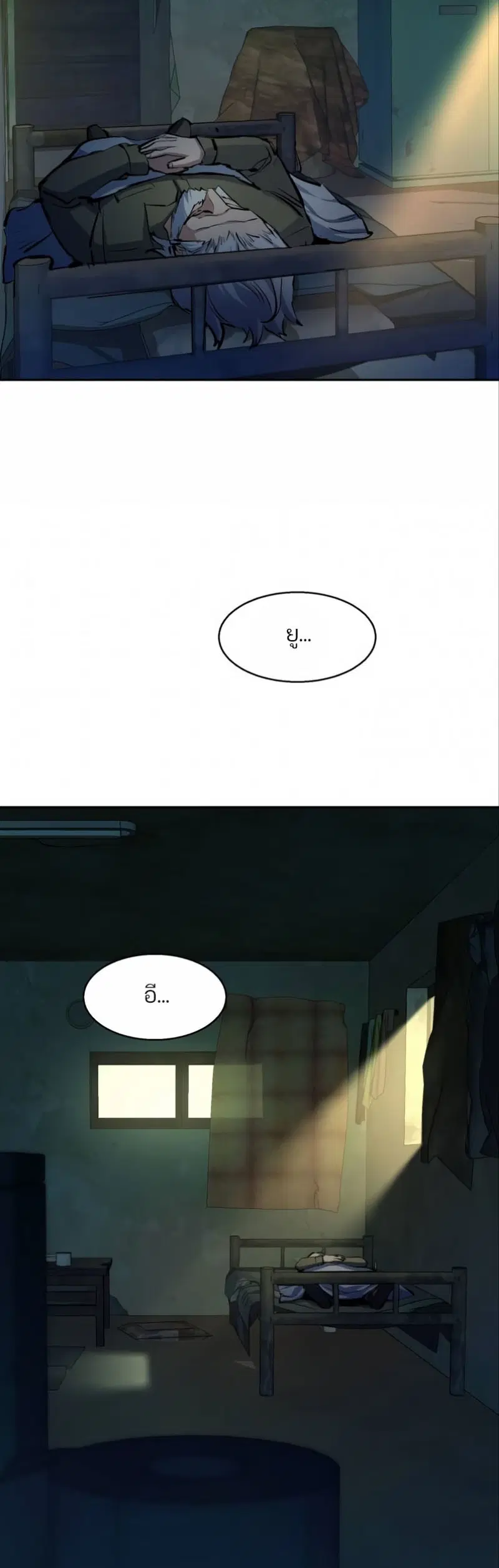 หน้า 38