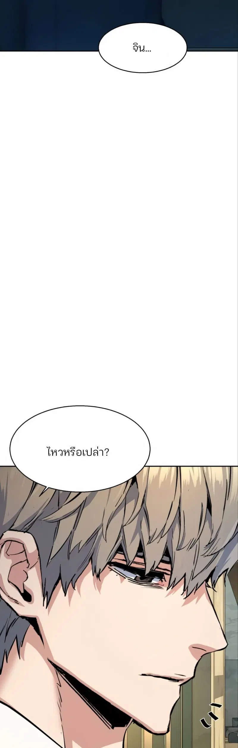 หน้า 39