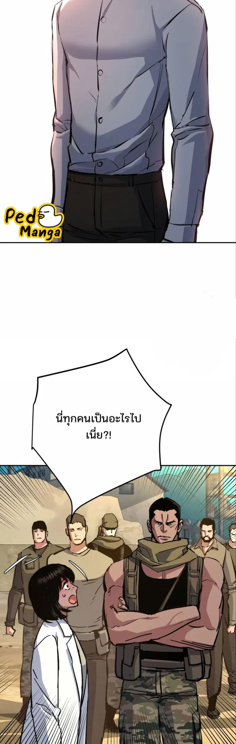หน้า 47