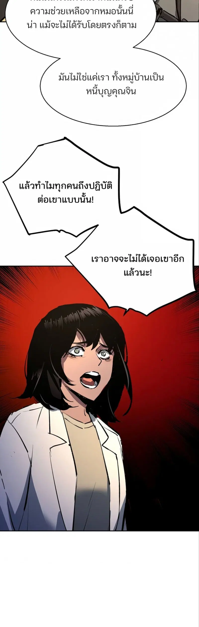 หน้า 57
