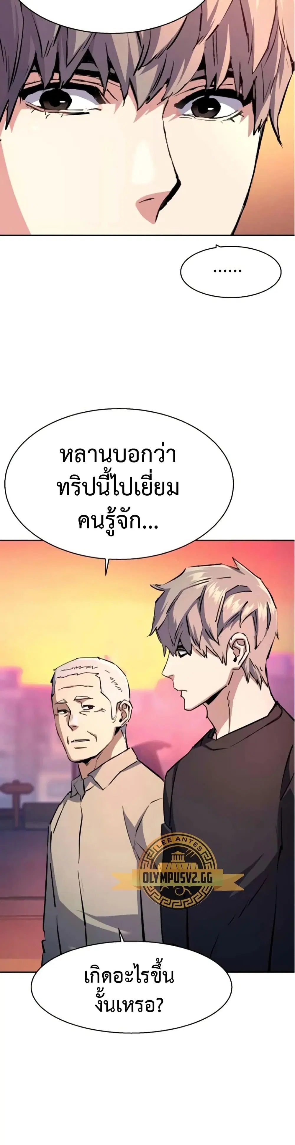 หน้า 34