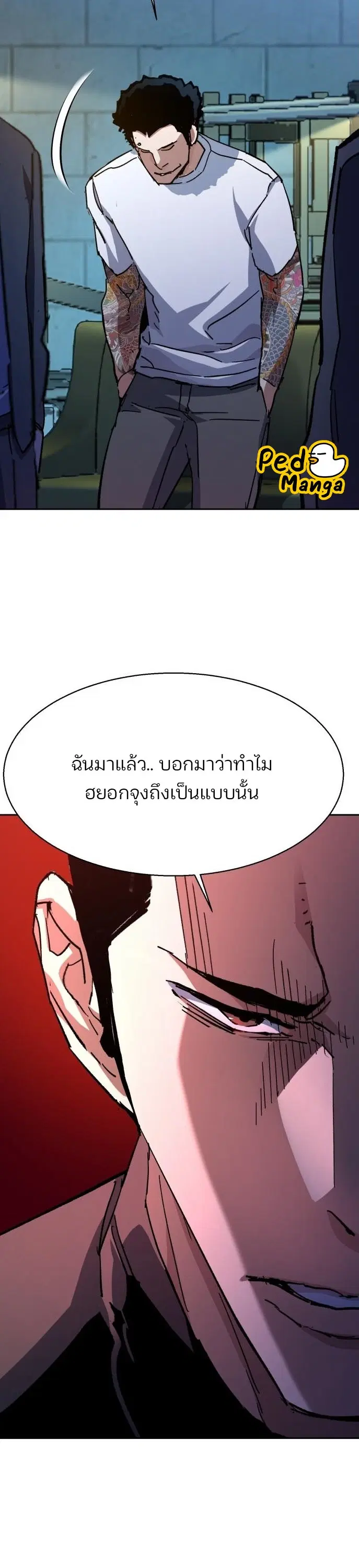 หน้า 33