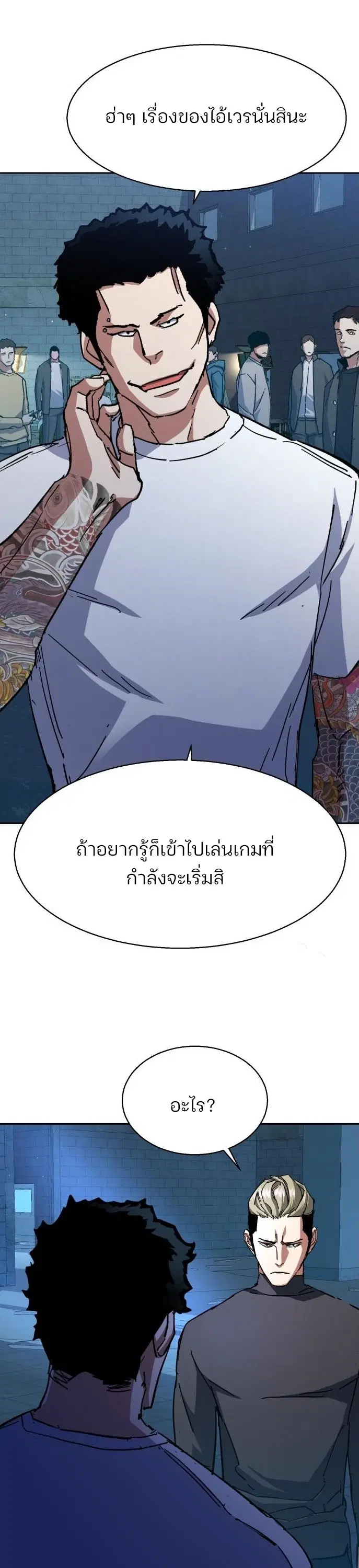หน้า 34