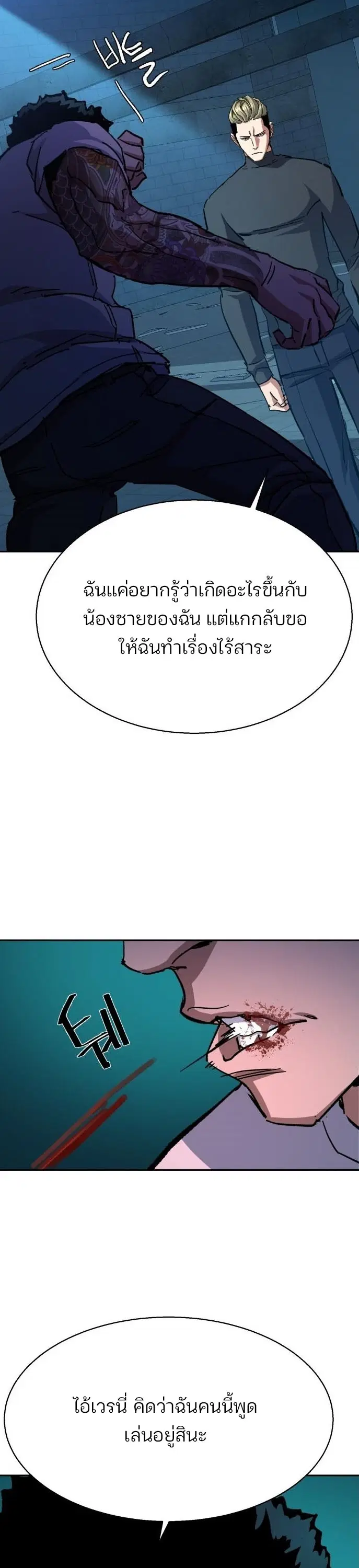 หน้า 38