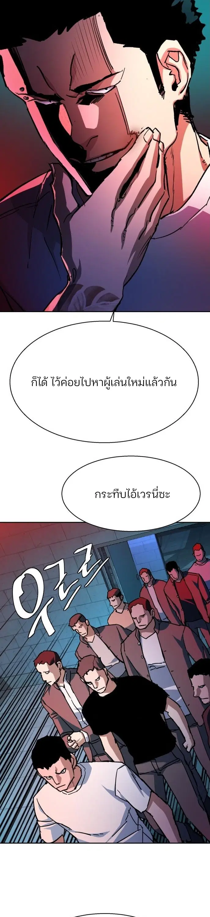 หน้า 39