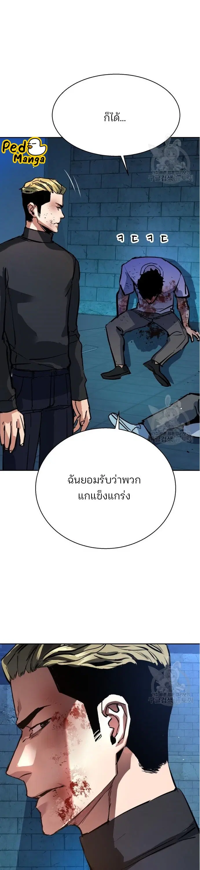 หน้า 40