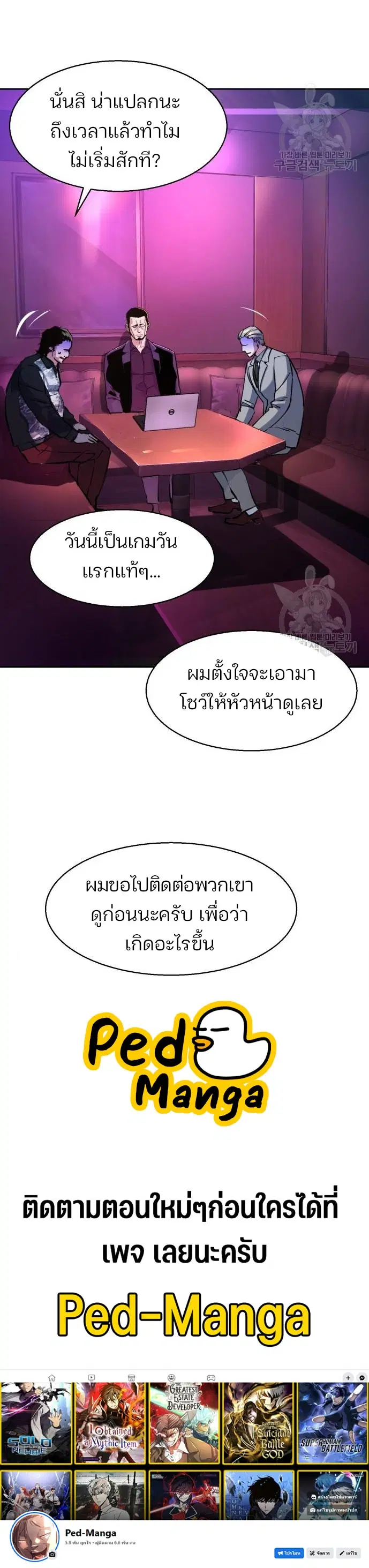 หน้า 45