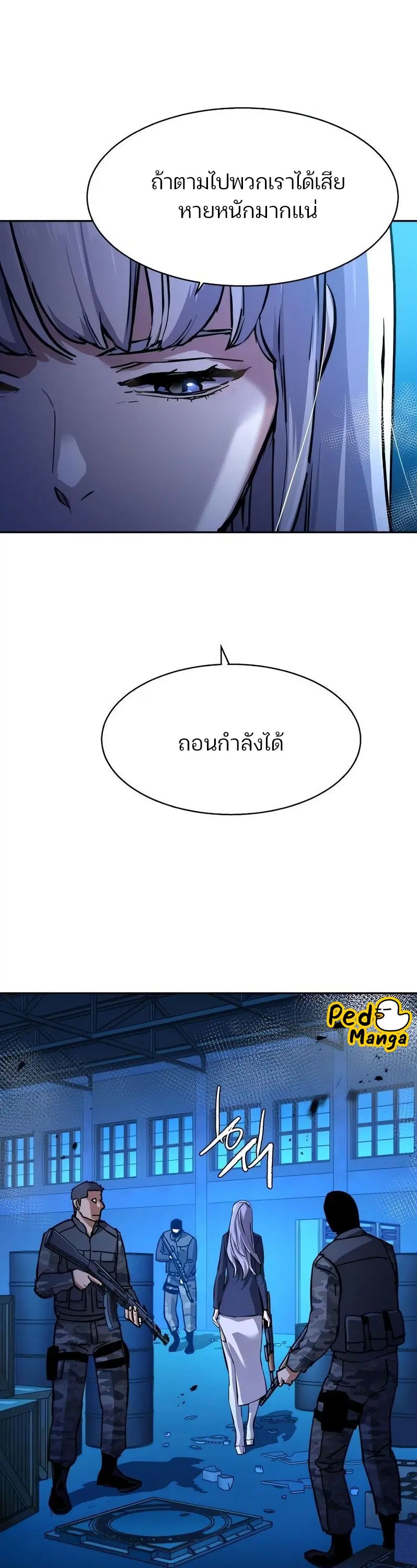 หน้า 36