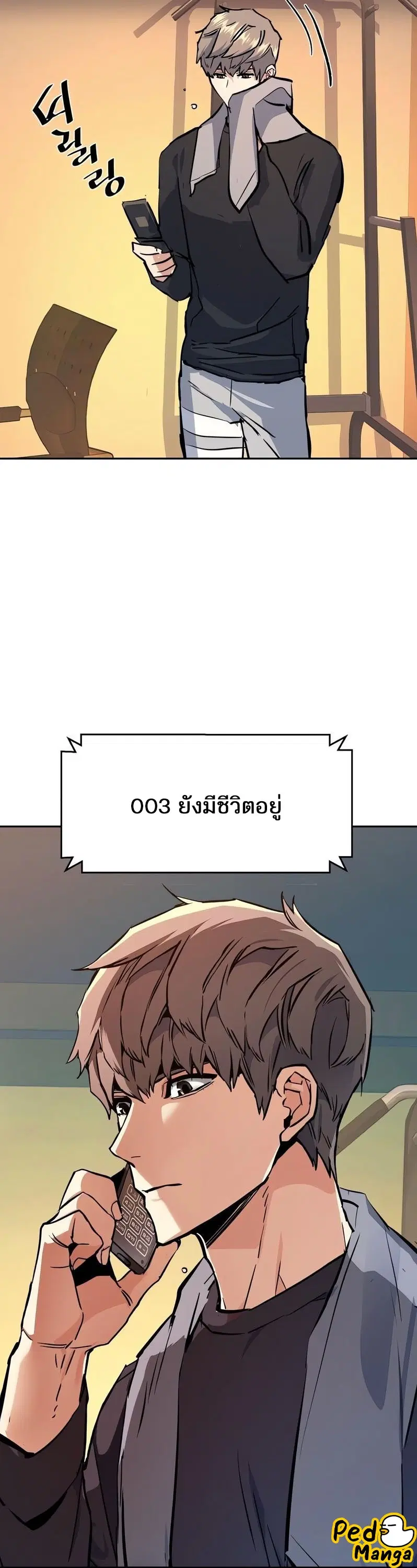 หน้า 40