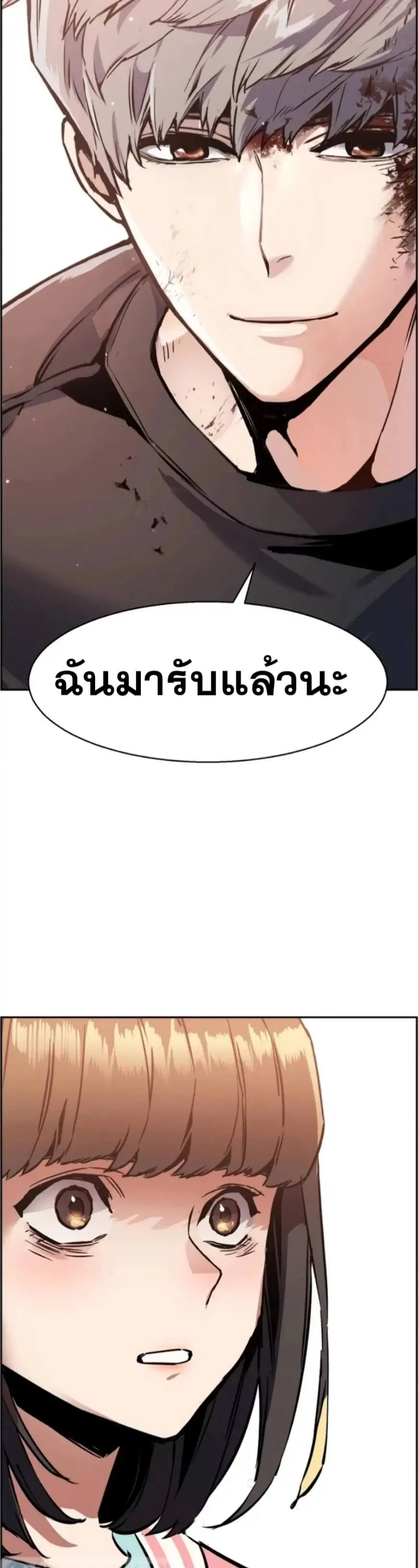 หน้า 56