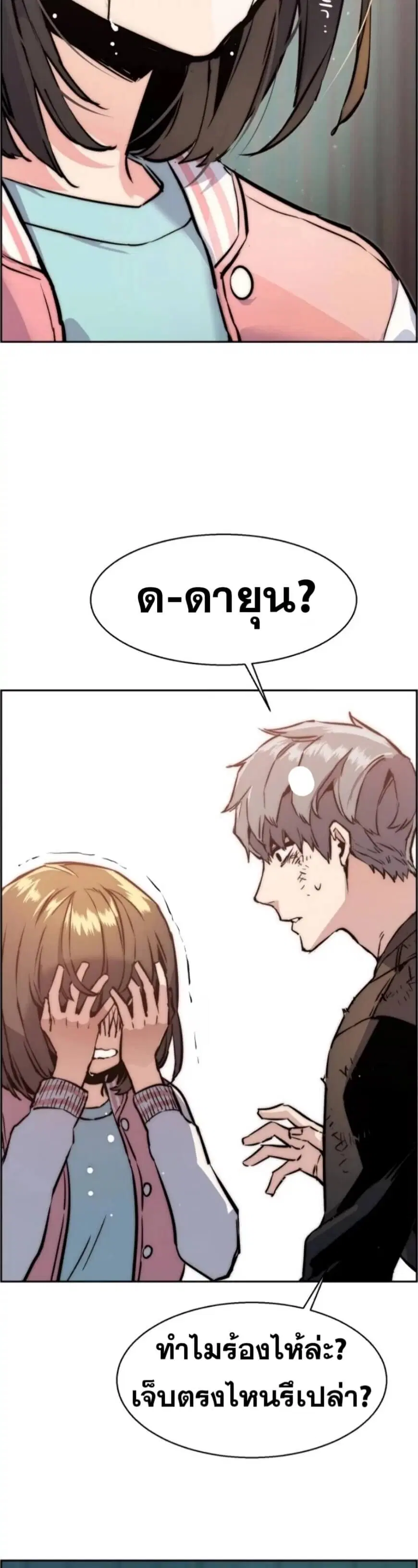 หน้า 61