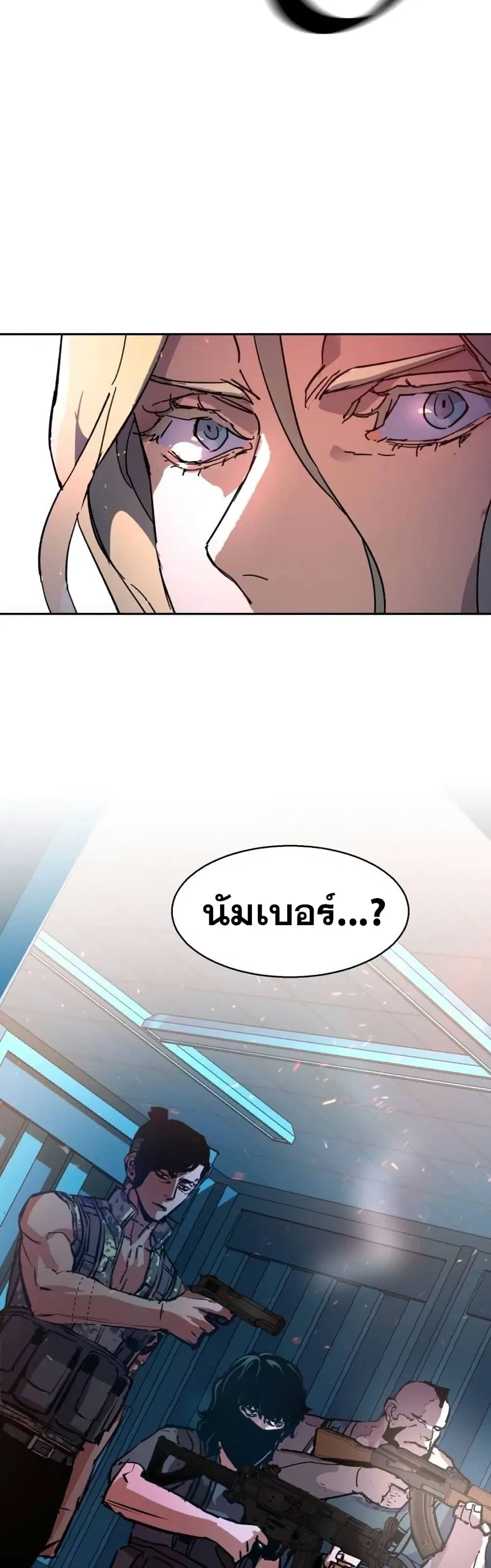 หน้า 57