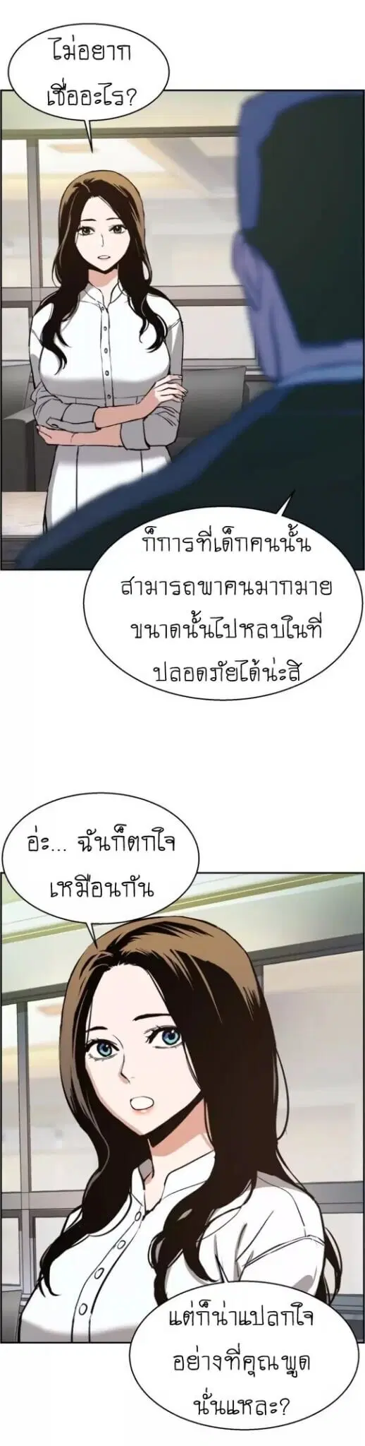 หน้า 33