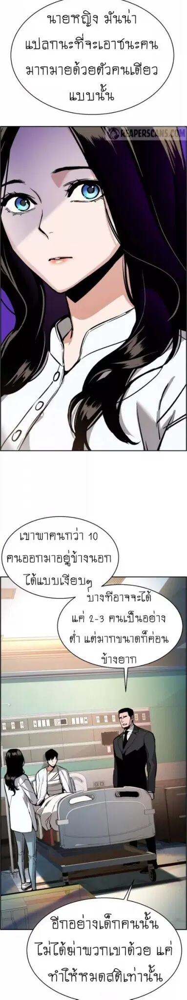 หน้า 34