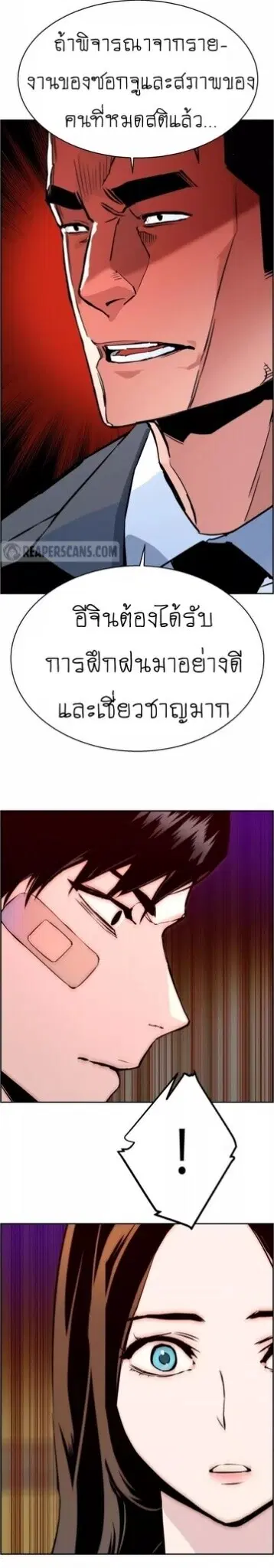 หน้า 36