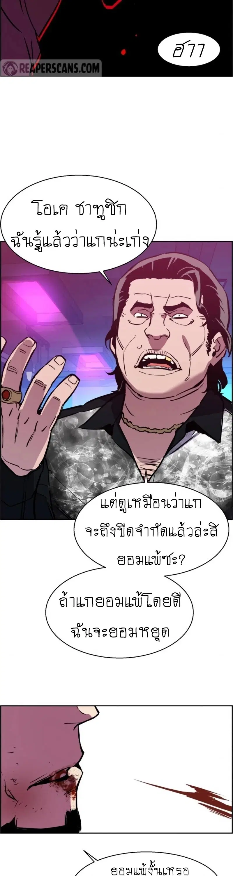 หน้า 26