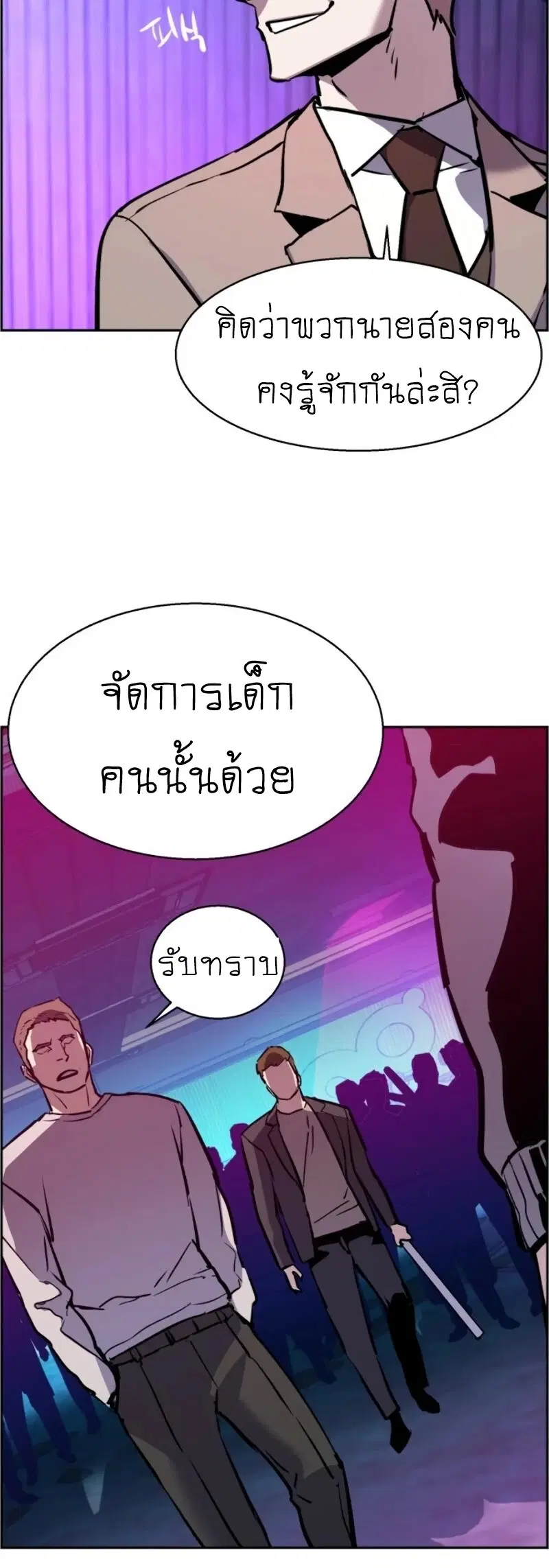 หน้า 36
