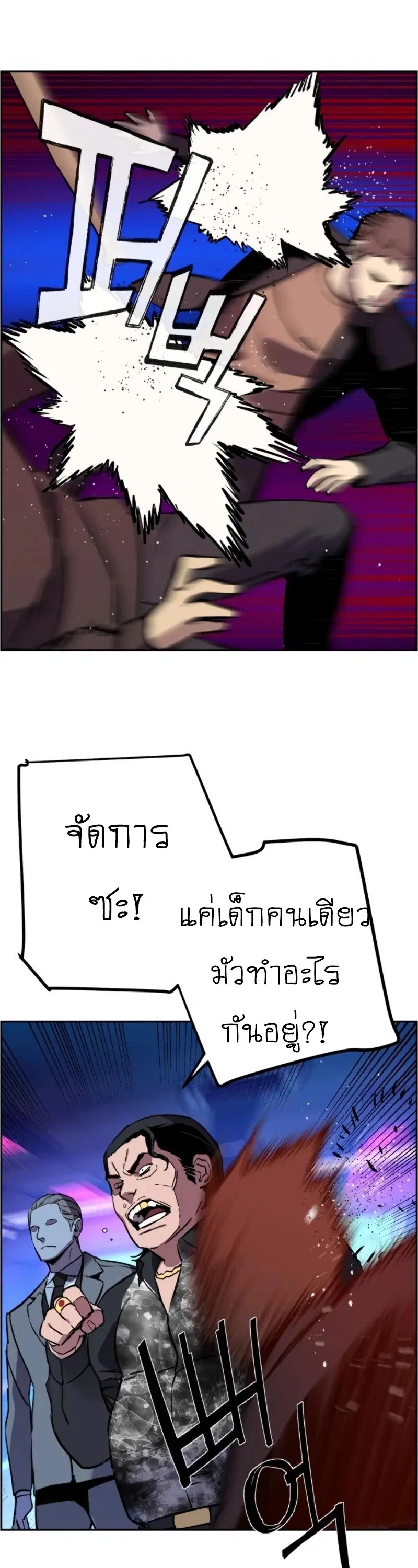 หน้า 49