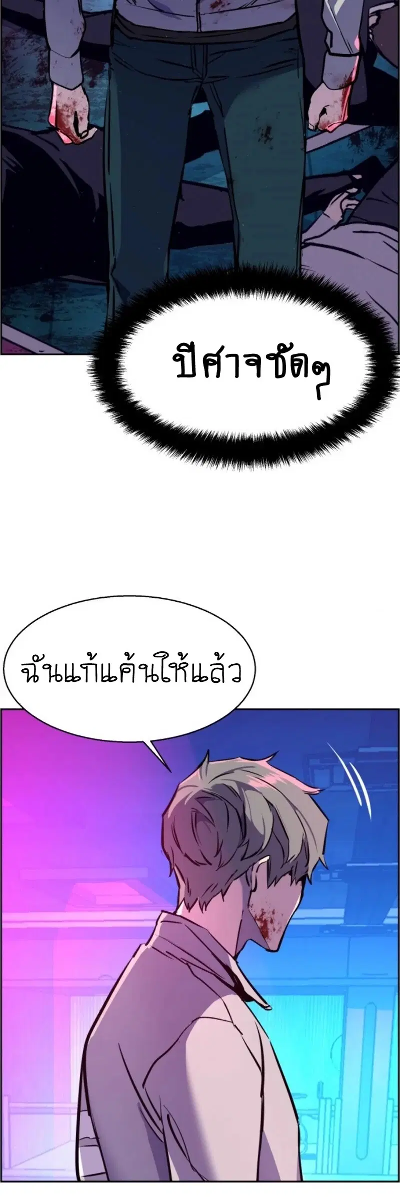 หน้า 56
