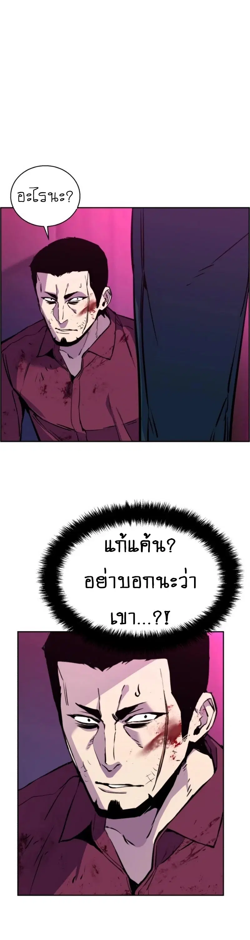 หน้า 57