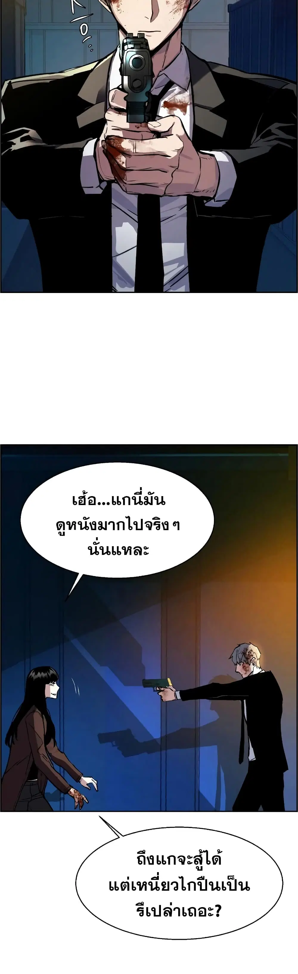 หน้า 42