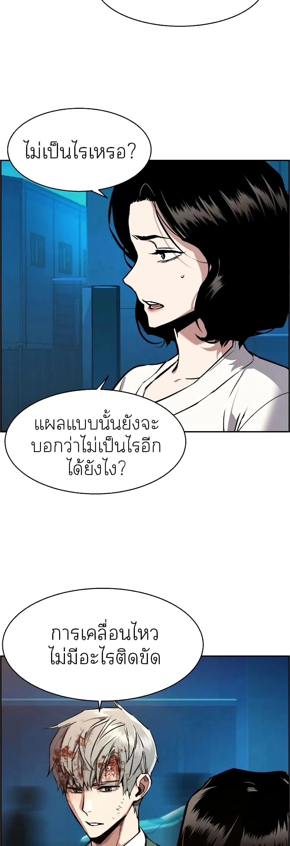 หน้า 35